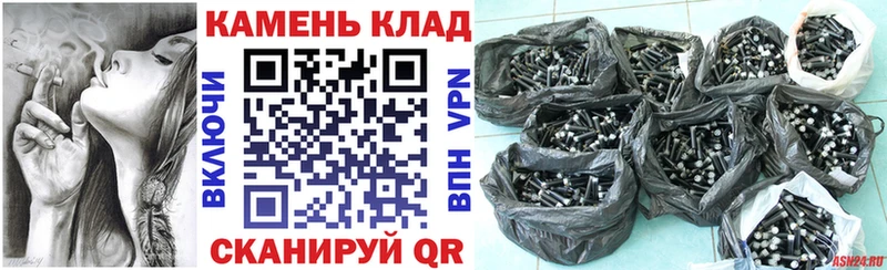 Купить наркоту Сосновый Бор ОМГ ОМГ рабочий сайт Мефедрон Cocaine Гашиш Каннабис А ПВП Амфетамин