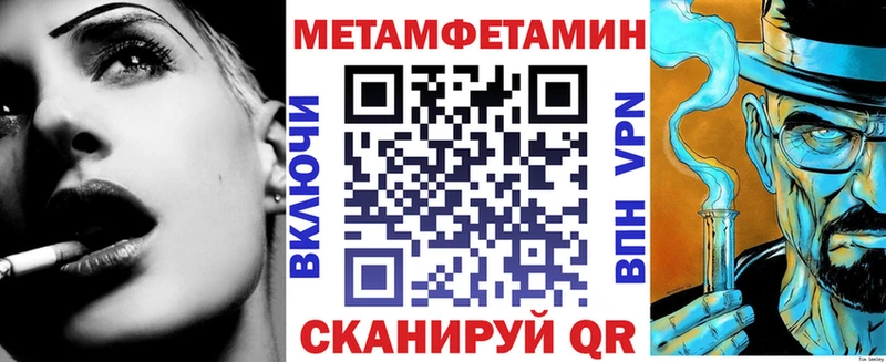 Амфетамин Premium  Сосновый Бор 