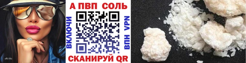 наркошоп  Сосновый Бор  Alpha-PVP мука 