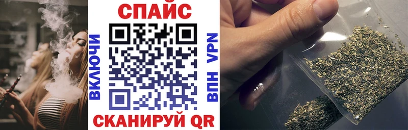 БУТИРАТ буратино Сосновый Бор