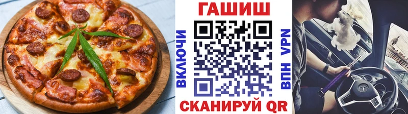 Cannafood марихуана  наркошоп  Сосновый Бор 