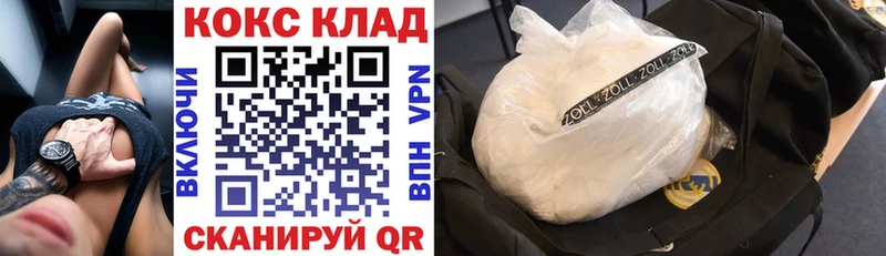 КОКАИН Перу  shop как зайти  Сосновый Бор  хочу наркоту 
