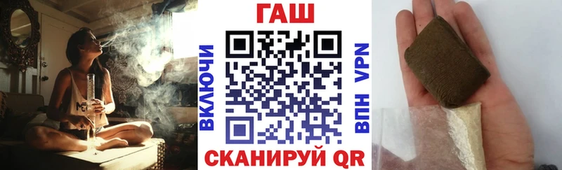 Гашиш Cannabis Сосновый Бор