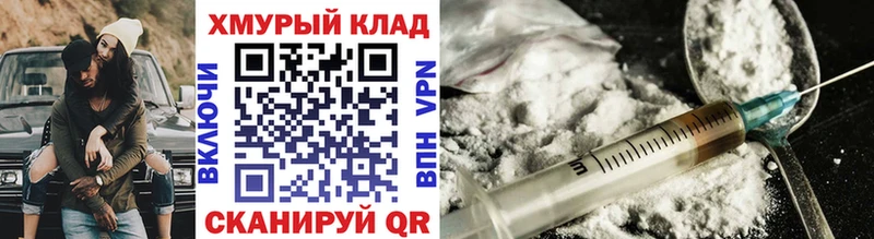 цена   Сосновый Бор  Героин белый 