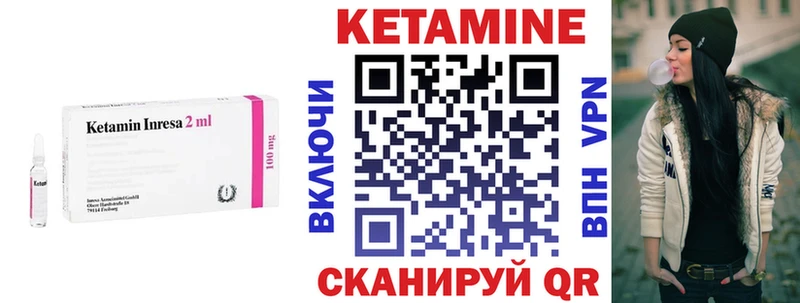 Кетамин ketamine  где купить наркоту  Сосновый Бор 