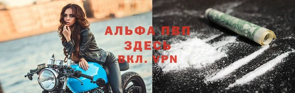 Альфа ПВП Алексин