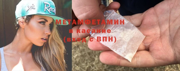 а пвп мука Нефтегорск