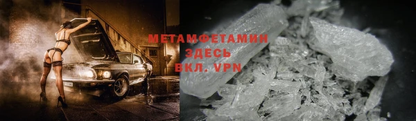 а пвп мука Нефтегорск
