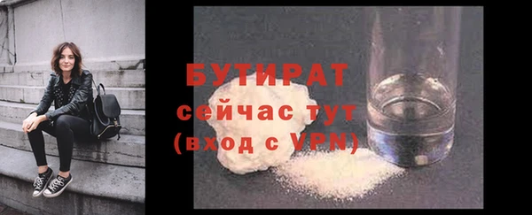 молекула духа Нефтекумск