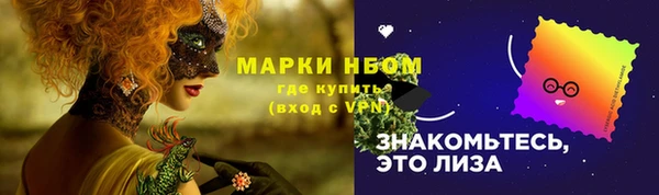 Альфа ПВП Алексин