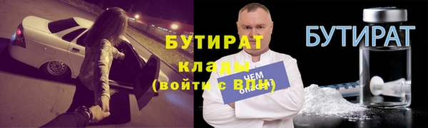 а пвп мука Нефтегорск