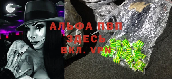 а пвп мука Нефтегорск