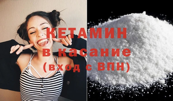 соль курить ск Бабаево