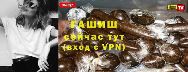 Альфа ПВП Алексин