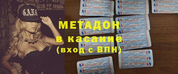 молекула духа Нефтекумск
