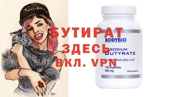 мяу мяу кристалл Аша