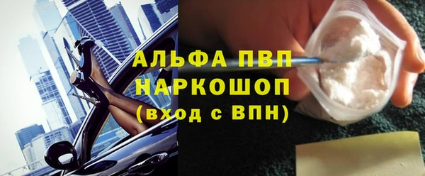 амфетамин Нея