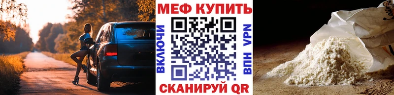 Меф 4 MMC  гидра ссылка  Сосновый Бор 