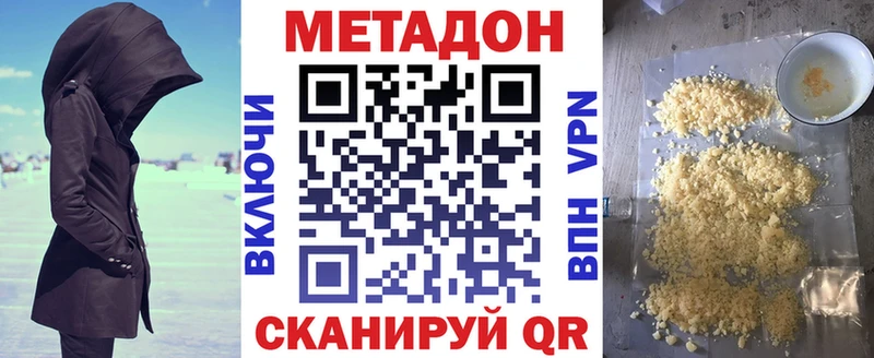 Метадон мёд  Сосновый Бор 