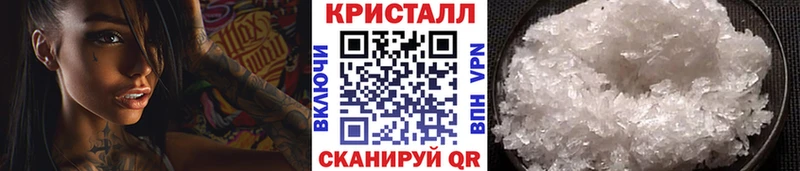 blacksprut ONION  Сосновый Бор  МЕТАМФЕТАМИН мет 
