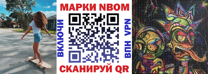 Наркотические марки 1,5мг  Сосновый Бор 