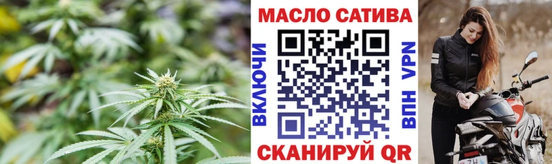 ТГК концентрат  Сосновый Бор 