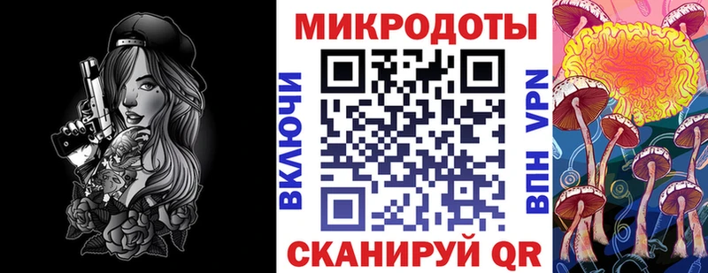 Псилоцибиновые грибы MAGIC MUSHROOMS Сосновый Бор