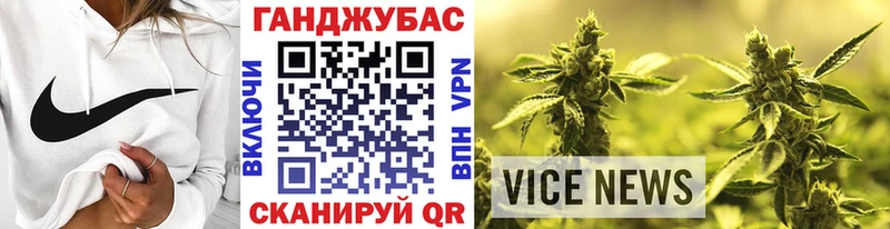 Марихуана план Сосновый Бор